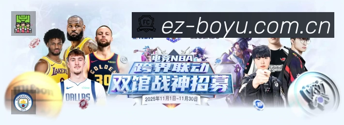 博鱼体育官方App下载指南