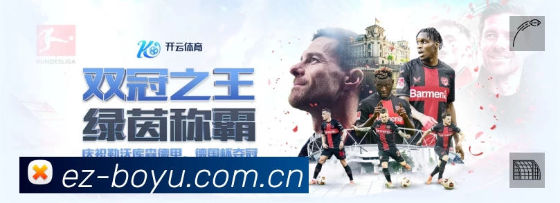 鲁尼:卡里克恢复俱乐部文化并且重视青训,曼联应该让他留任